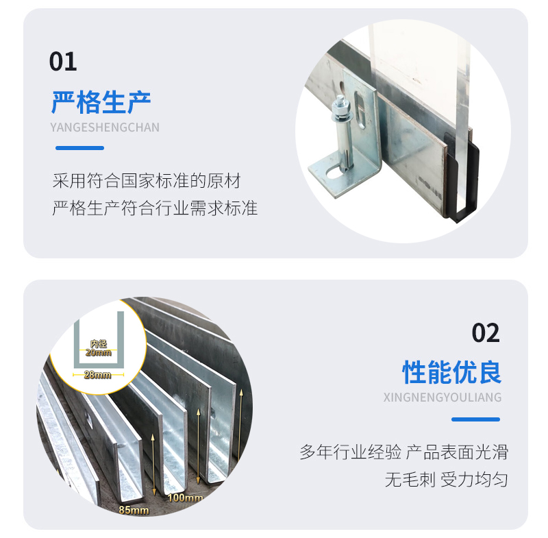 榕城幕墙钢板折弯件